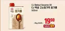 Galleria Supermarket CJ Beksal Sesame Oil offer