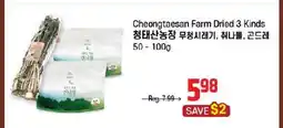 Galleria Supermarket Cheongtaesan Farm Dried 3 Kinds offer