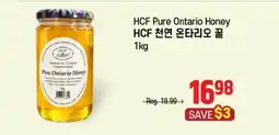 Galleria Supermarket HCF Pure Ontario Honey offer