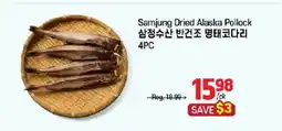 Galleria Supermarket Samjung Dried Alaska Pollock offer
