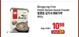 Galleria Supermarket Bongpyung Chan Potato Korean Ravioli Powder offer