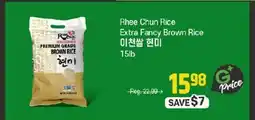 Galleria Supermarket Rhee Chun Rice Extra Fancy Brown Rice offer