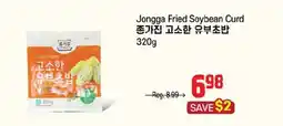 Galleria Supermarket Jongga Fried Soybean Curd offer