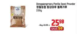 Galleria Supermarket Donggangmaru Perilla Seed Powder offer