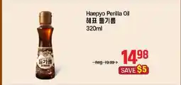 Galleria Supermarket Haepyo Perilla Oil offer