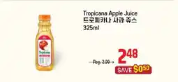 Galleria Supermarket Tropicana Apple Juice offer