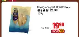 Galleria Supermarket Haengseongmak Dried Pollock offer