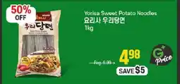 Galleria Supermarket Yorisa Sweet Potato Noodles offer