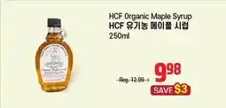 Galleria Supermarket HCF Organic Maple Syrup offer