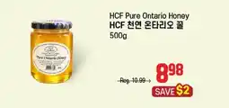 Galleria Supermarket HCF Pure Ontario Honey offer