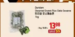 Galleria Supermarket Durian Steamed Sweet Rice Cake Sesame offer