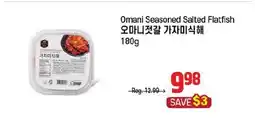 Galleria Supermarket Omani Seasoned Salted Flatfish offer