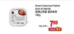 Galleria Supermarket Omani Seasoned Salted Guts of Hairtail offer