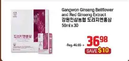 Galleria Supermarket Gangwon Ginseng Bellflower and Red Ginseng Extract offer