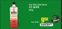 Galleria Supermarket Sajo Red Crab Sauce offer