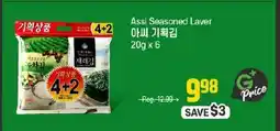 Galleria Supermarket Assi Seasoned Laver offer