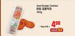Galleria Supermarket Assi Korean Cookies offer
