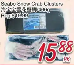 Foody Mart Seabo Snow Crab Clusters offer