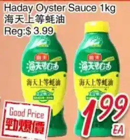 Foody Mart Haday Oyster Sauce offer