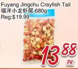 Foody Mart Fuyang Jingchu Crayfish Tail offer