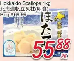 Foody Mart Hokkaido Scallops offer