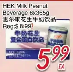 Foody Mart HEK Milk Peanut Beverage offer