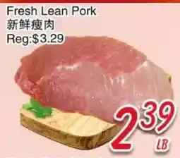Foody Mart Fresh Lean Pork offer