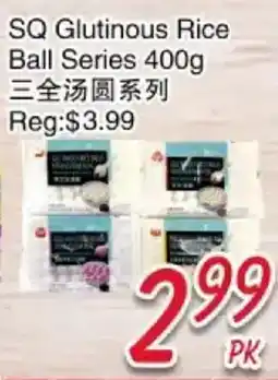 Foody Mart SQ Glutinous Rice Ball Series offer