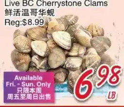 Foody Mart Live BC Cherrystone Clams offer