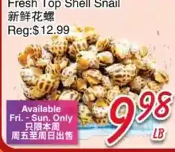 Foody Mart Fresh Top Shell Snail offer