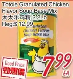 Foody Mart Totole Granulated Chicken Flavor Soup Base Mix offer