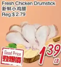 Foody Mart Fresh Chicken Drumstick offer