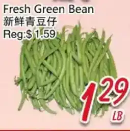 Foody Mart Fresh Green Bean offer