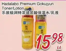 Foody Mart Hadalabo Premium Gokujyun Toner/Lotion offer