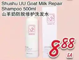Foody Mart Shushu UU Goat Milk Repair Shampoo offer