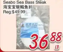 Foody Mart Seabo Sea Bass Steak offer