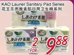 Foody Mart KAO Laurier Sanitary Pad Series offer