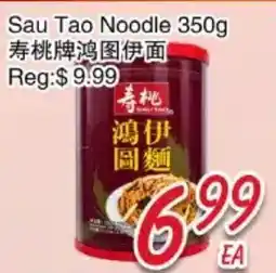 Foody Mart Sau Tao Noodle offer
