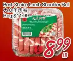 Foody Mart Best Choice Lamb Shoulder Roll offer