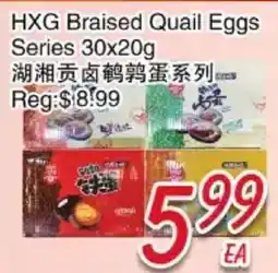 Foody Mart HXG Braised Quail Eggs Series offer