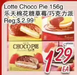 Foody Mart Lotte Choco Pie offer