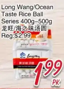 Foody Mart Long Wang/Ocean Taste Rice Ball Series offer