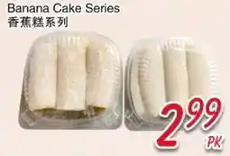 Foody Mart Banana Cake Series offer