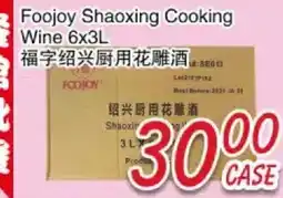 Foody Mart Foojoy Shaoxing Cooking Wine offer