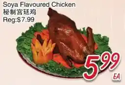 Foody Mart Soya Flavoured Chicken offer