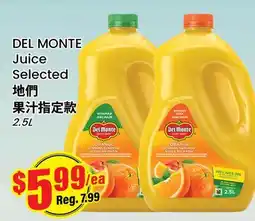 Btrust Supermarket DEL MONTE Juice offer