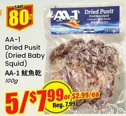 Btrust Supermarket AA-1 Dried Pusit (Dried Baby Squid) offer