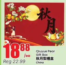 Btrust Supermarket Qiuyue Pear Gift Box offer