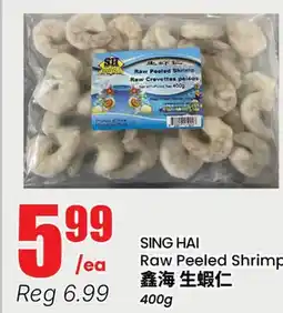 Btrust Supermarket SING HAI Raw Peeled Shrimp offer
