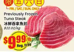 Btrust Supermarket Previously Frozen Tuna Steak offer